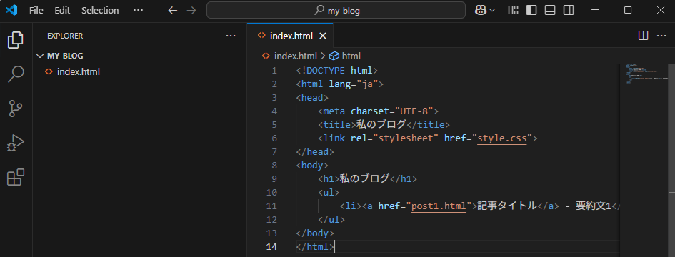 Chat GPTの画面
