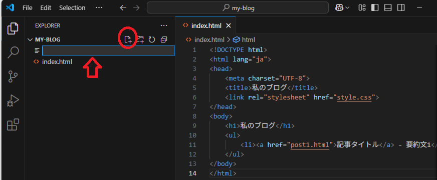 Chat GPTの画面