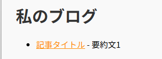 Chat GPTの画面