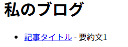 Chat GPTの画面