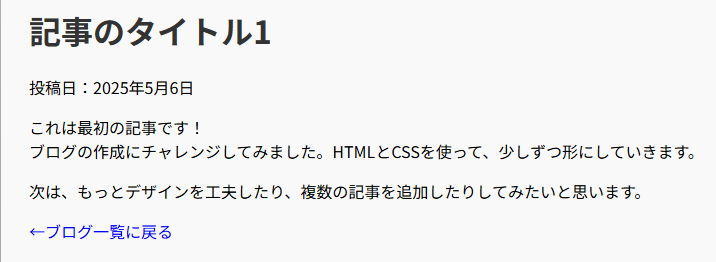 Chat GPTの画面