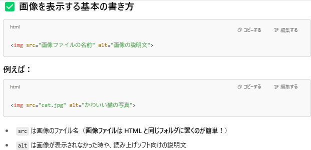 Chat GPTの画面