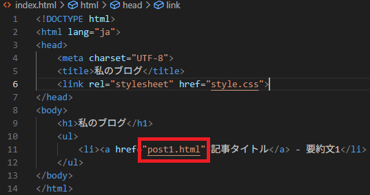Chat GPTの画面
