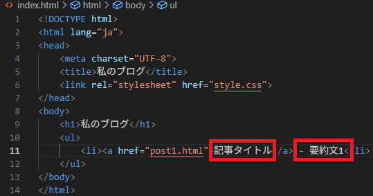 Chat GPTの画面